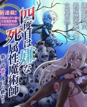 我想开个店经营观察类综艺在线看